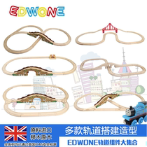 EDWONE Wooden Track Set Wooden train track 8-shaped bridge combination Compatible with IKEA Xiaomi track