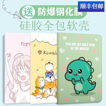 matepad protective sleeve 10 4 silica gel all-bag cartoon soft glue multi-angle shell support protective shell Pro10 8 inch glory 10 1 inch Enjoy Crust Youthful version 10 1 inch 8