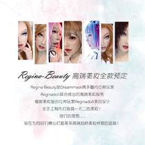 Regina-Beauty High-end beauty all models are scheduled to be hand-made to create the goddess beauty shape
