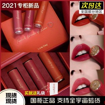 National Cabinet Lancome Lancome 2021 Tanabata limited leather matte lipstick gift box lipstick 196 288 278