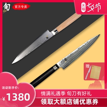 Kai Beiyin Xun knife black and white set Damascus small multi-function knife set Household raw and cooked separate two-piece set