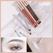 Orange Eyeliner Pen Very Fine Inner Eyeliner Pencil Pencil Long-lasting Waterproof Silkworm Non-Dyeing Beginner Men and Women Brown