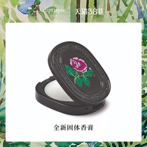 (Queen's Day Buying) diptyque Tiptik New Solid Ointment 3g Supplements Tusan Rose