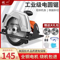 US creates a romantic saw household multifunctional small hand-held inverted cutting machine carpentry tool