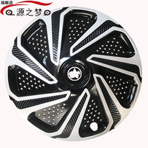 Suitable for Qichen R30 hub cap Qichen hubcap R50D50 hub cap tire 14 15 inch decorative cover