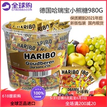 German original imported HARIBO Harebao Soft candy QQ Grinding Tooth hard small Bear Sugar 100 Bag Delight 980g Bucket