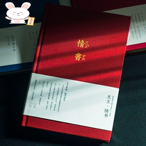 Love letter book creative confession hand-painted book to send boyfriend love letter love record romance