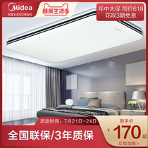 Beautiful living room lights Modern simple ceiling lights Household led fan lights 2021 new bedroom lamps