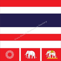 0 Thai flag historical flags of all sizes can be set to be bookable