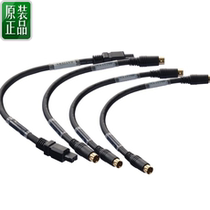 Japan fiber fusion splicer battery charging cable 3960s80s61s Fiber fusion splicer battery connection cable Charging short-term cable