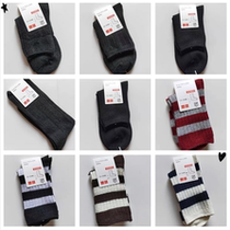 Dont understand why I stocked ladies socks with wool ingredients Long Sox high cylinder socks Sox autumn and winter