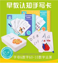 English alphabet card early education flash card English 26 handwriting practice number children cognitive Enlightenment words