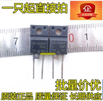 Fast recovery diode 30ETH06FP TO-220F-2 30A 600V in-line triode direct shot