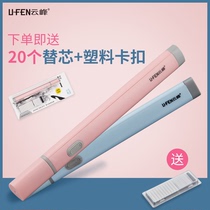 Yunfeng Electric Eraser Highlight Sketch Rubber Student Special Art Painting Multifunctional Automatic Rubber