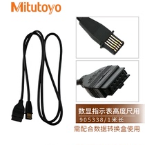 Three-Feng SPC data cable line 905338905692959150965014936937937387