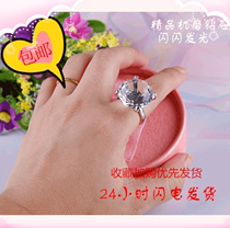 Crystal Super Diamond ring toy simulation fake children diamond ring props proposal funny confession 520 gift woman