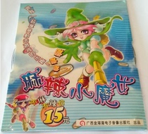 PC Genuine Spicy Little Witch only suitable for 95 98 (the disc has slight scratches)