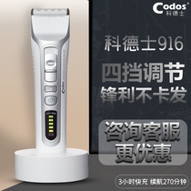 New Kodesz CODOS 916 Professional Silent Hairdryers Adult Children Electric Push Clippings Beauty Generation Push