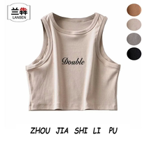 Lanben outside wearing letter printed navel short vest Street wind high waist sports fitness tight suspender sleeveless