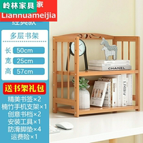 Small bookshelf on the bedside table Childrens multi-storey frame bamboo original wood color living room cabinet solid wood quality