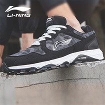 Li Ning running shoes men 2021 summer New Up To Series lightweight wear-resistant non-slip outdoor retro sneakers men