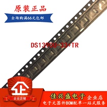 DS1390U-33 TR MSOP10 DS1390U-33 original can shoot 1390 A3-33