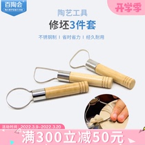 100 Pottery Pottery Art Tools Wood Stainless Steel Large Pieces Repair Blanks 3 Pieces Of Ceramic Adobe Tools Pottery Clay Handmade DIY
