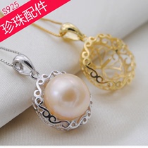 925 Silver Pearl Pendant Head Necklace Buckling Birds Nest Silver Pendant Platinum Plated Gold Pendant Empty diy Accessories