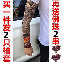 Tattoo sleeve flower arm dragon seamless summer men and women sunscreen ice silk arm guard sleeve driving sunshade gloves