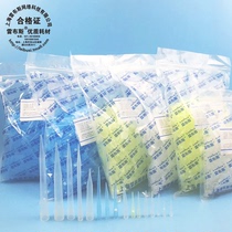 Rebus pipette gun tip Dalong Abend Baide Pipette gun head 10u 100u 200u 1ml 5ml 10ml filter tip