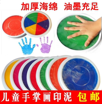 Childrens finger painting ink printing pad childrens painting graffiti palm painting color paint price environmental protection washable large box
