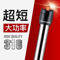 Fish tank stainless steel heating rod Automatic constant temperature power saving small fish tank Tropical fish high power thermostat heater