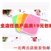 Yiwu Creative Commodities Daily Department Store Bath Wash Towels