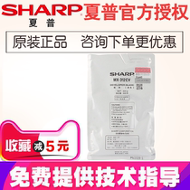 Sharp original MX-312CV carrier MX- M261 M261N 2628L 2608U 2608N M311 black and white Composite Airborne