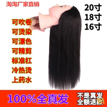  Touch hair salon real hair die head mold real hair apprentice head touch barber shop mold Special for hair cutting can be hot and dyed