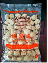 Nabai flavor sucking finger fish pieces 1kg crispy fish pieces fish pieces