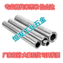 Alternative Yiheda SCE06 07 36 37 21 21 25 22-D20 25 30 35 4050 4050 shaft internal thread