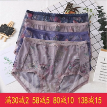 2 pieces of Funelas womens underwear plus fat plus Daquan net gauze trousers loose size spring and summer thin quick-drying 3445