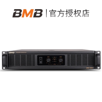 BMB DAD-500 DAD-650 DAD-950 Two-channel professional amplifier