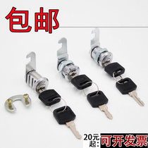 Iron file cabinet lock Mailbox locker drawer Shoe cabinet small lock Turn tongue cabinet cabinet door lock lock locker lock core
