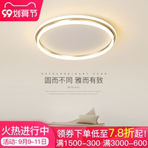 Master bedroom warm romantic light luxury room ceiling lamp simple modern creative personality Nordic round study lamps
