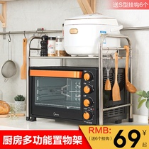 Kitchen shelf Stainless steel microwave oven double countertop seasoning storage storage shelf