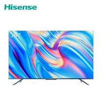 Hisense Hisense 75E7G 75 inch 4K HD Intelligent flat LCD AI Full Screen TV