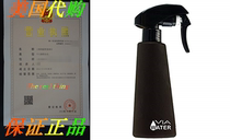 Ultra Mist Water Bottle - Large