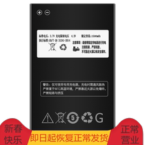 BL203 mobile phone battery suitable for A278T A278T A365E A308T A308T