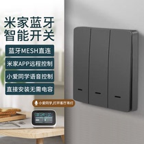 Xiaomi Mijia Bluetooth Smart Control Panel Xiaoai Classmate Voice Light Control Single Fire Zero Fire Universal Atom Switch