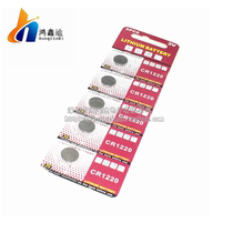 CR1220 battery 3v button battery lithium battery 5