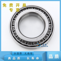 Bearing 30324 30326 30328 30330 30332 30336 30352 X tapered roller bearings