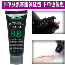 Lohashill dew Korean decoration bb cream concealer foundation repair capacity moisturizing isolation nude makeup waterproof sweat is not easy to take off makeup