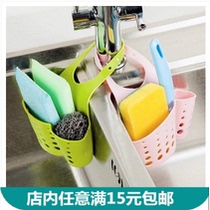 Sink Drain Basket Creative Home Daily Necessities Korea Kitchenette Domestic Small Department Store Daily Life Small Goods
